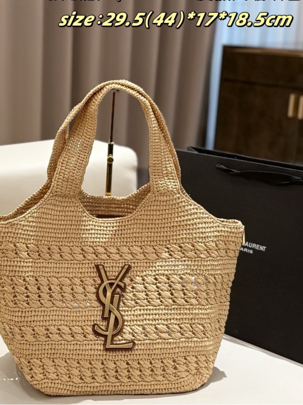 Saint Laurent Natural Raffia Tote with YSL Logo
